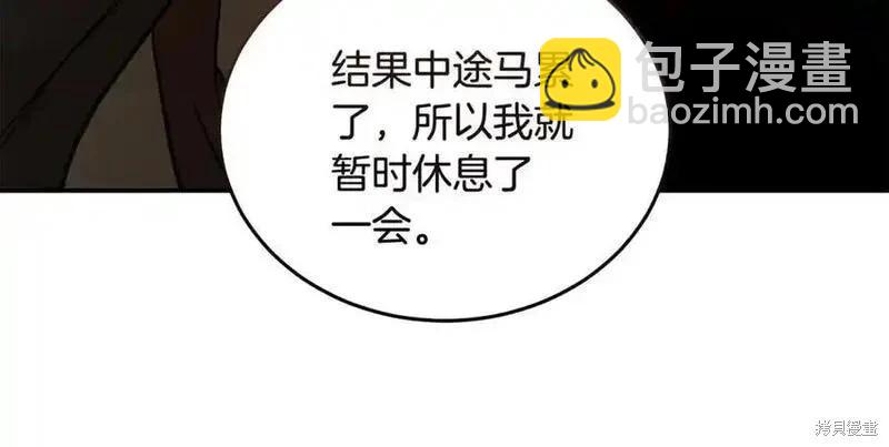 第211话93