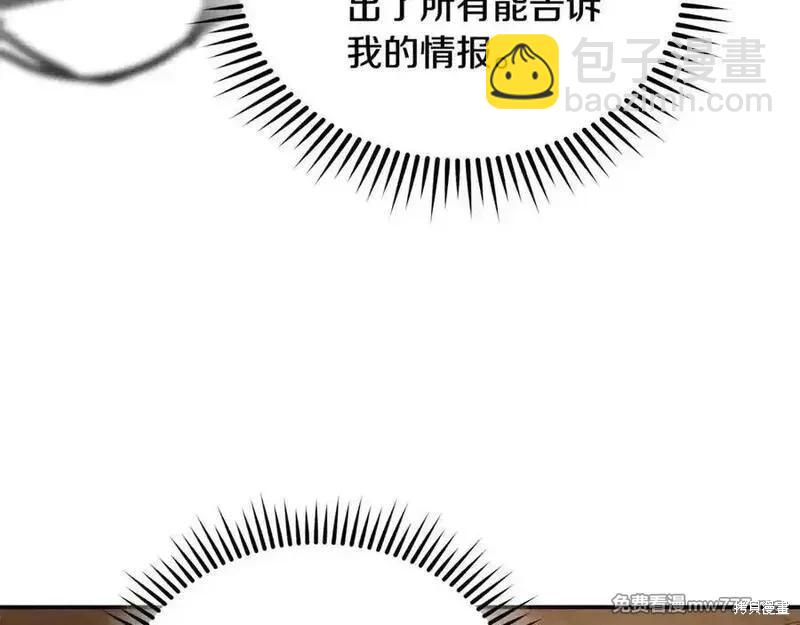 第211话98