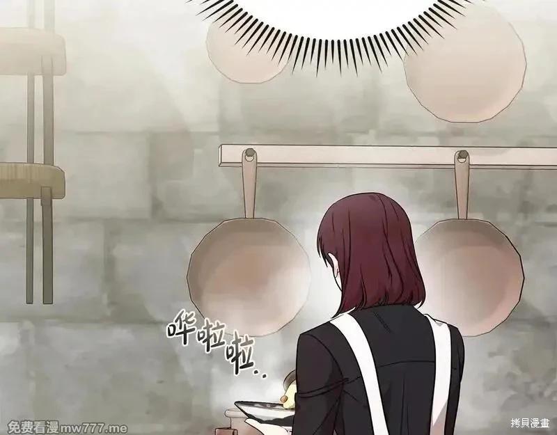 第214话10