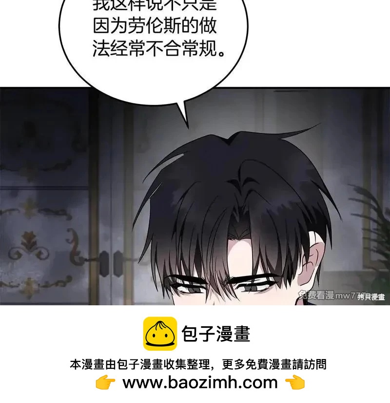 第214话103