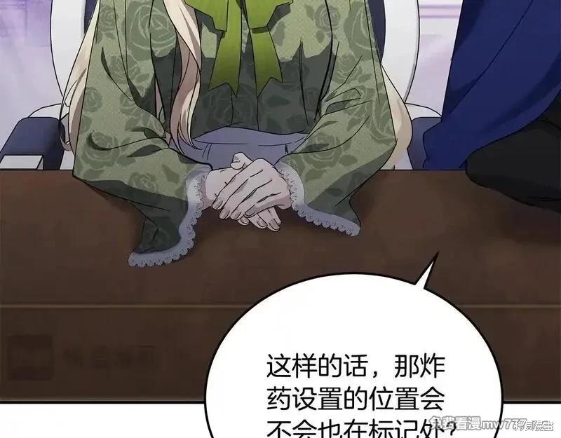 第214话105