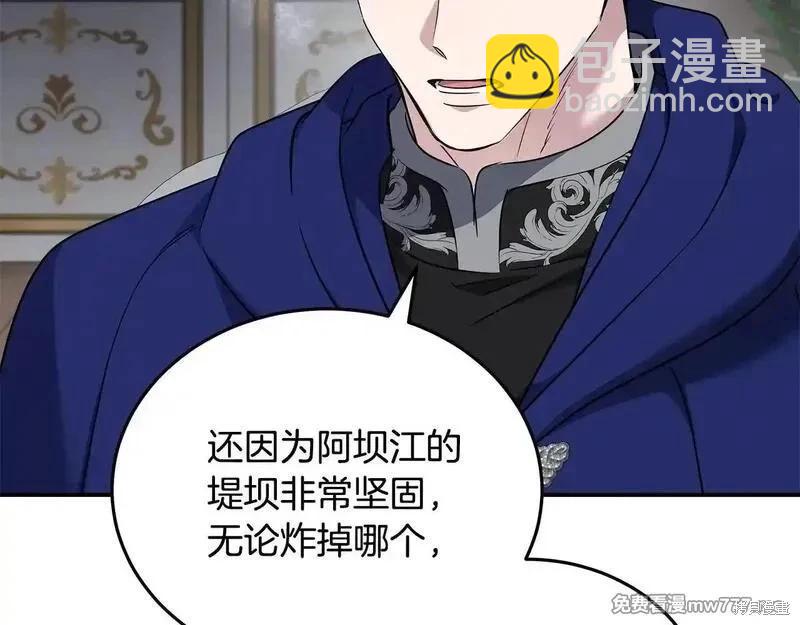 第214话108
