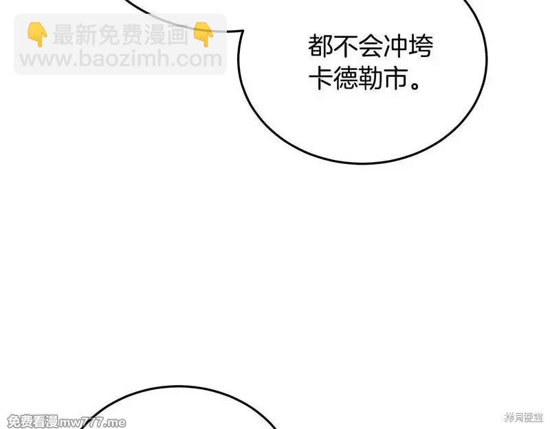 第214话109