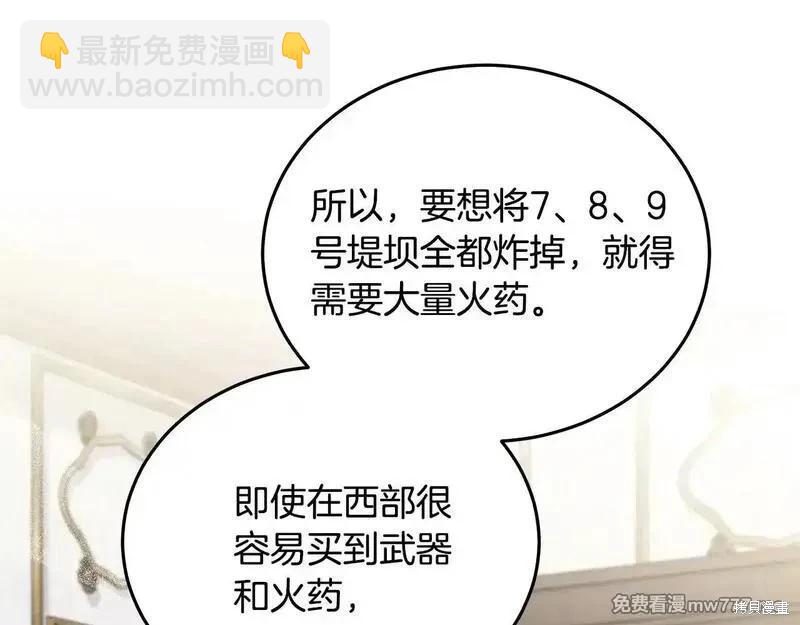 第214话112