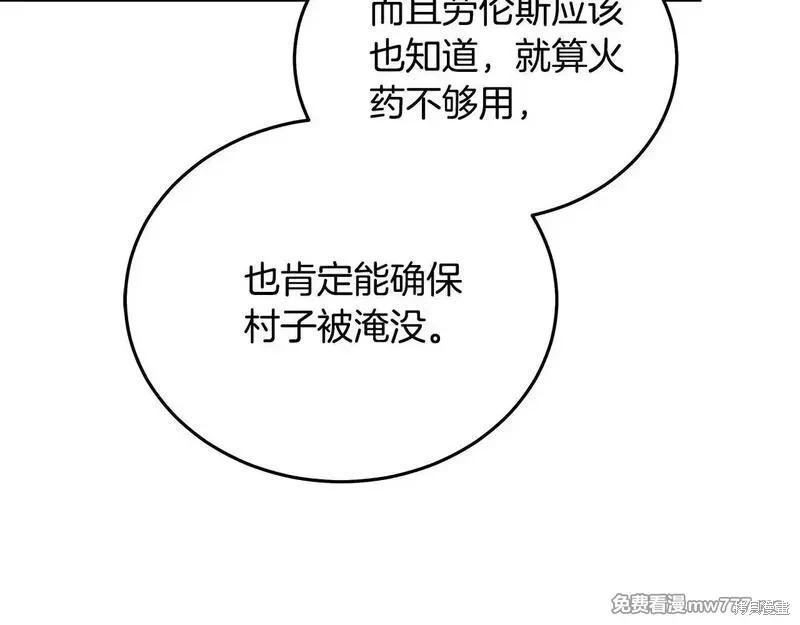 第214话118