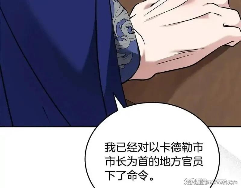 第214话127