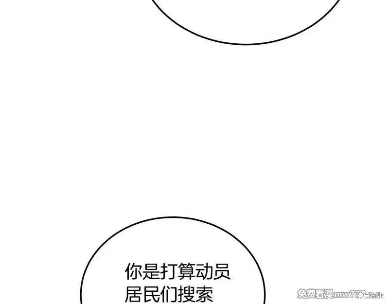 第214话128