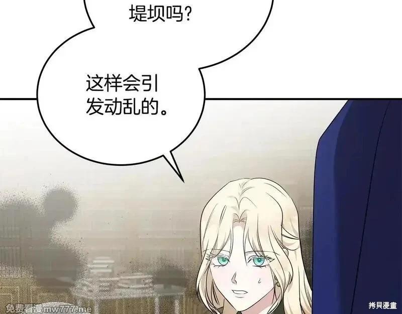 第214话129