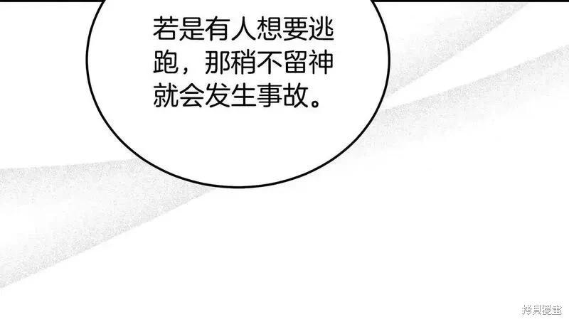 第214话131