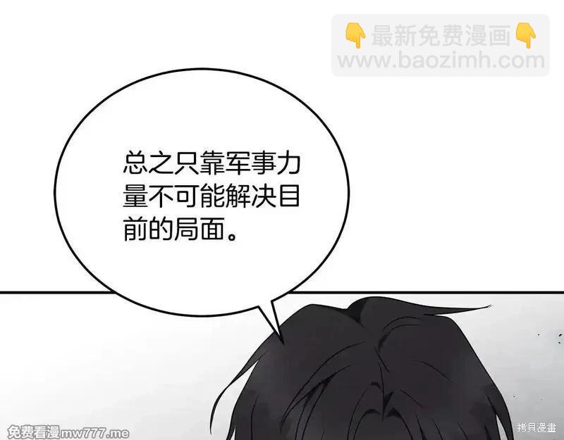 第214话132