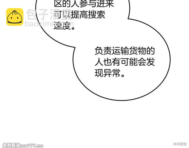 第214话134