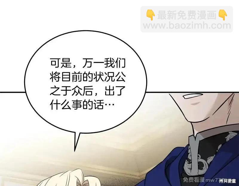 第214话135