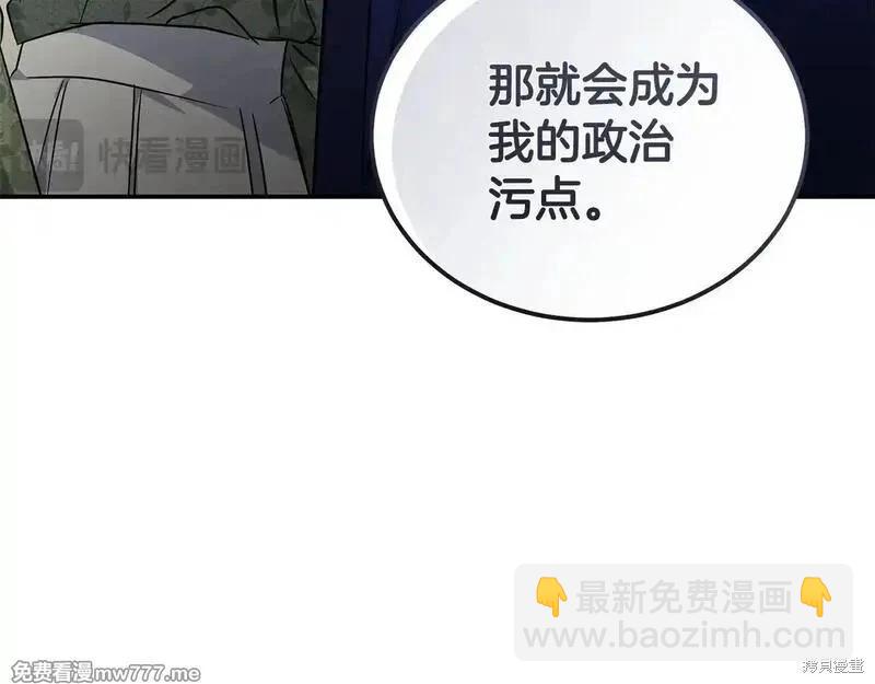 第214话137