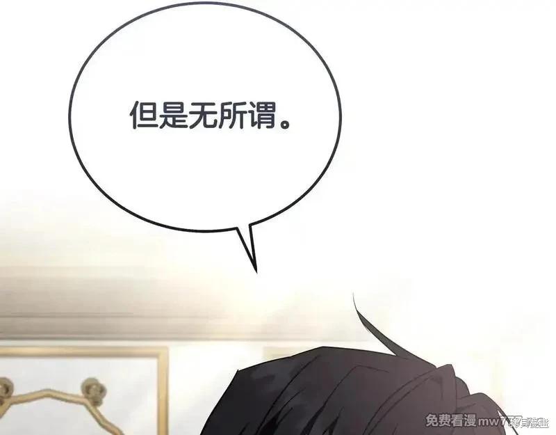 第214话138