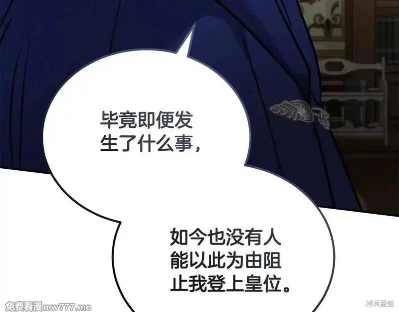 第214话140