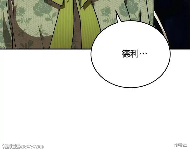 第214话144