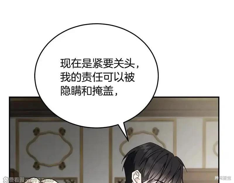 第214话145