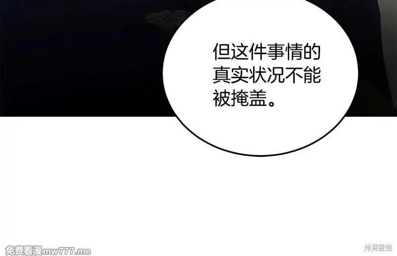 第214话149