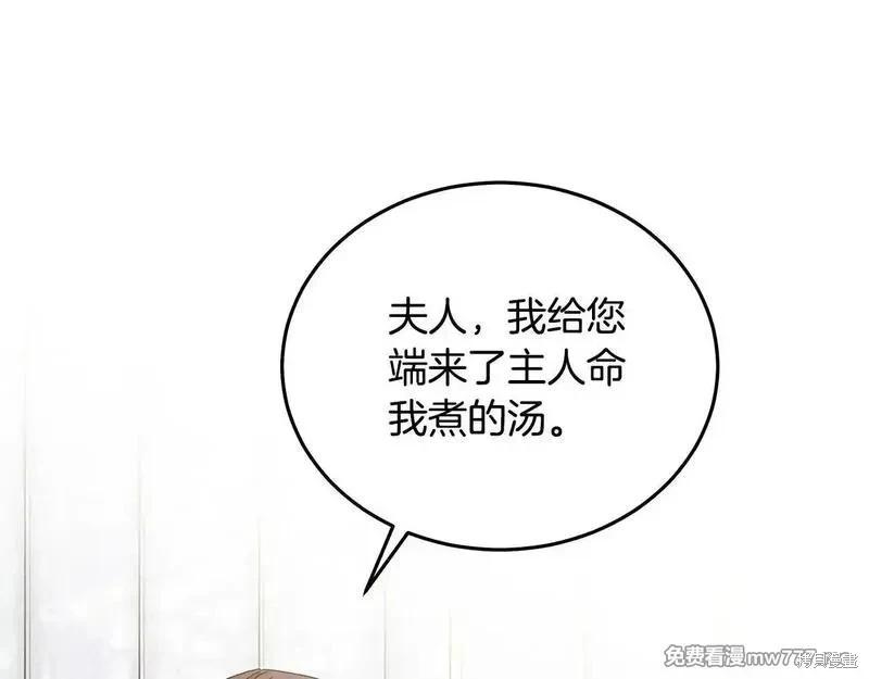 第214话16