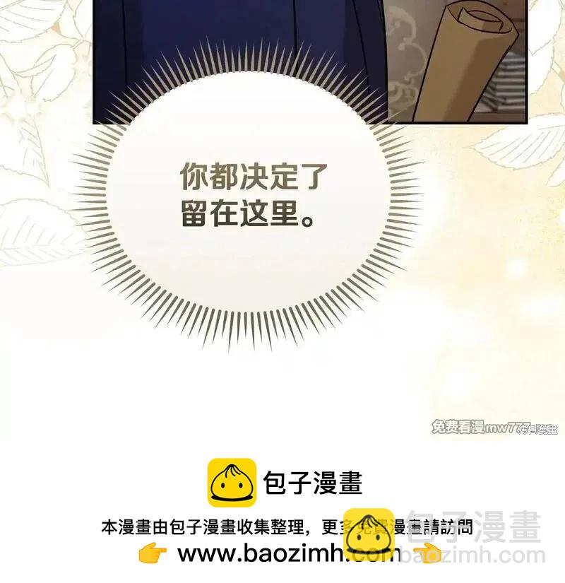 第214话161