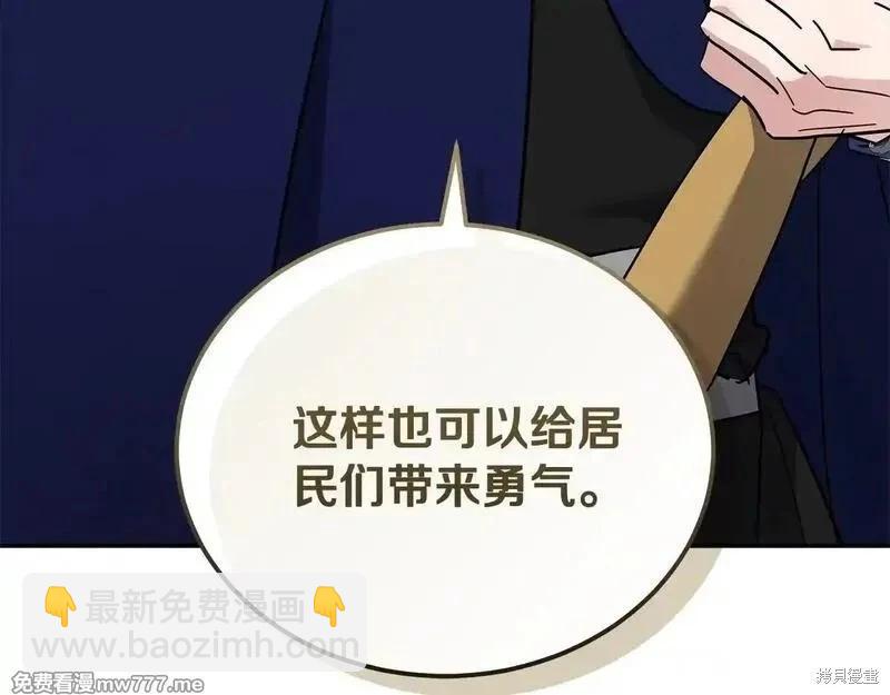 第214话167