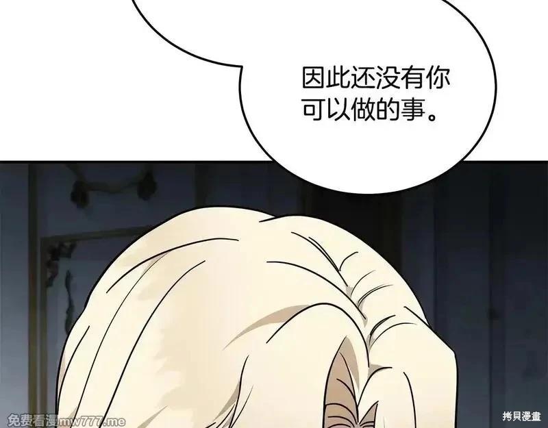 第214话170