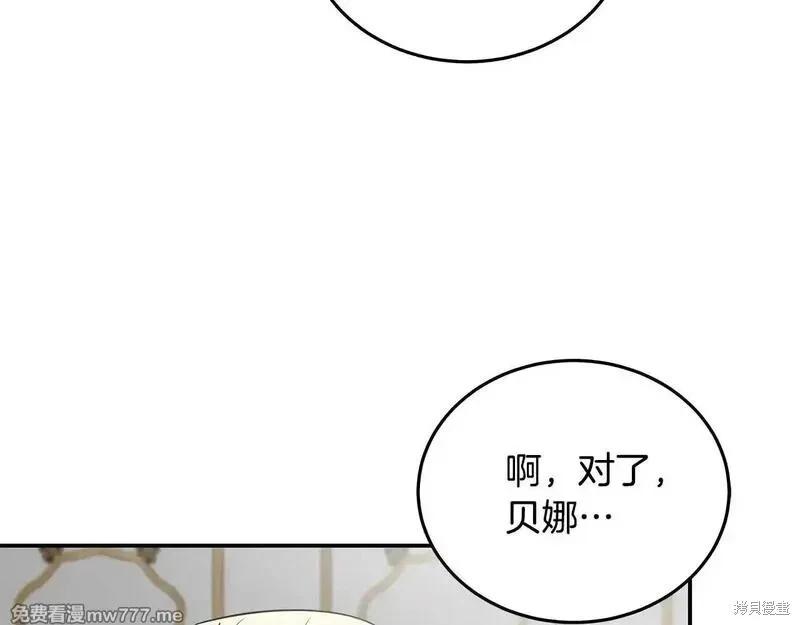 第214话175
