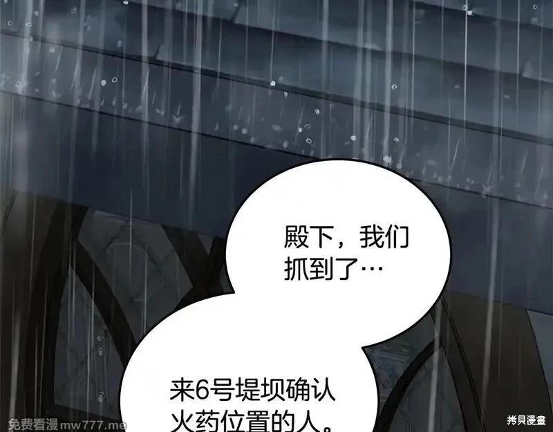 第214话183