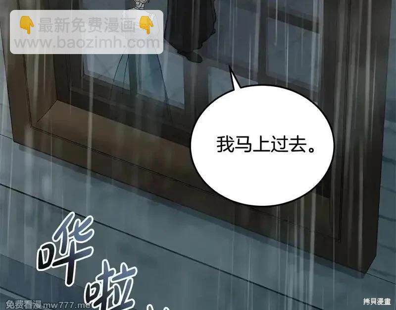 第214话185
