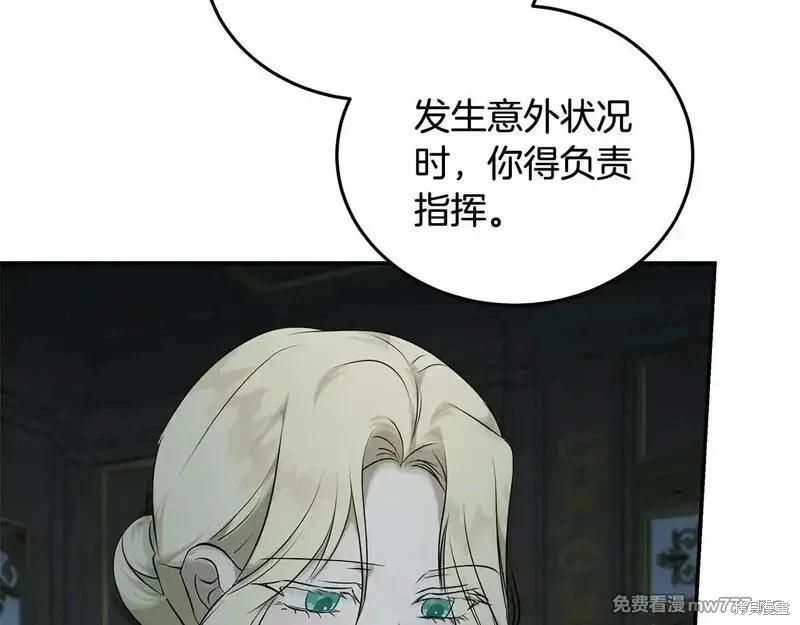 第214话187