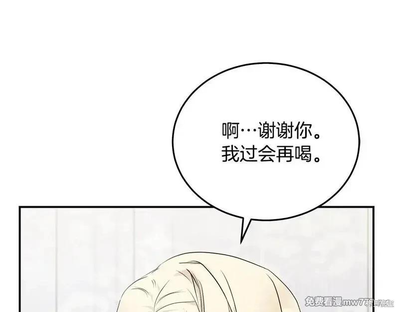 第214话19