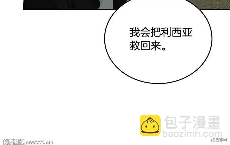 第214话191