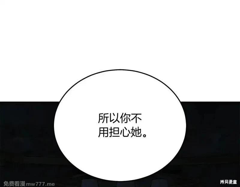 第214话192