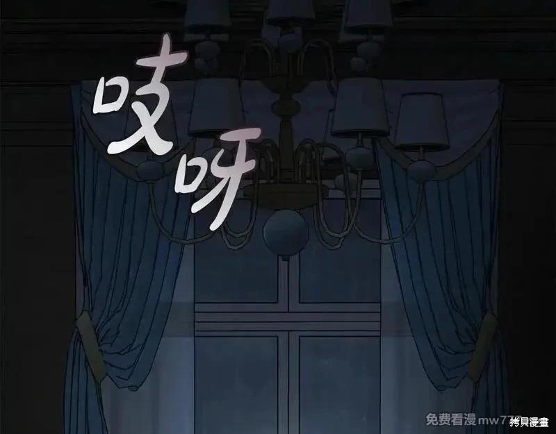 第214话193