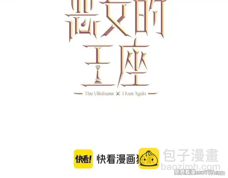 第214话2