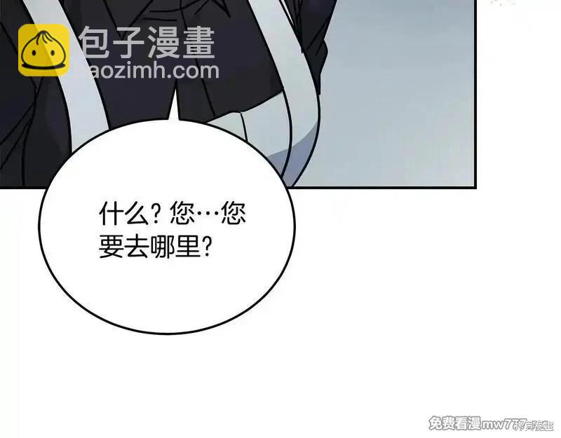 第214话203