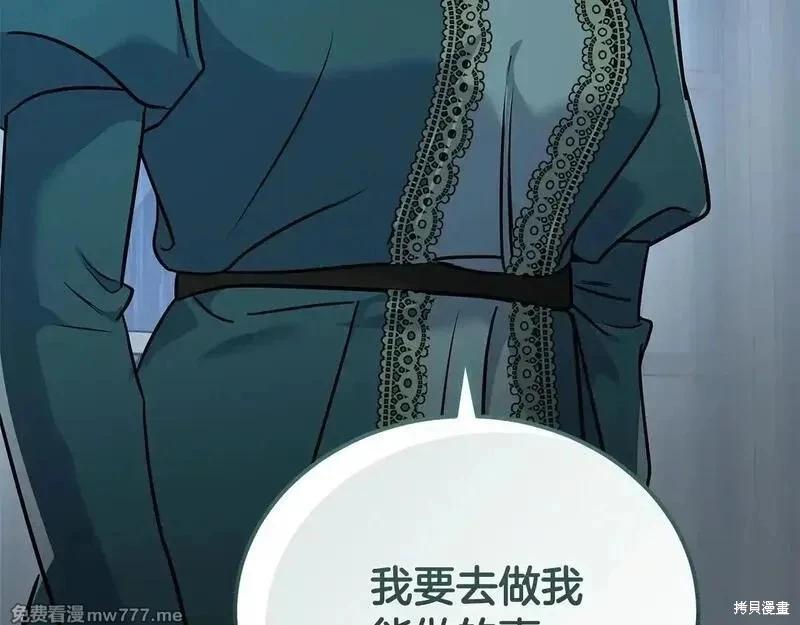 第214话206