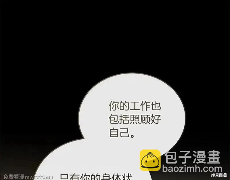 第214话28