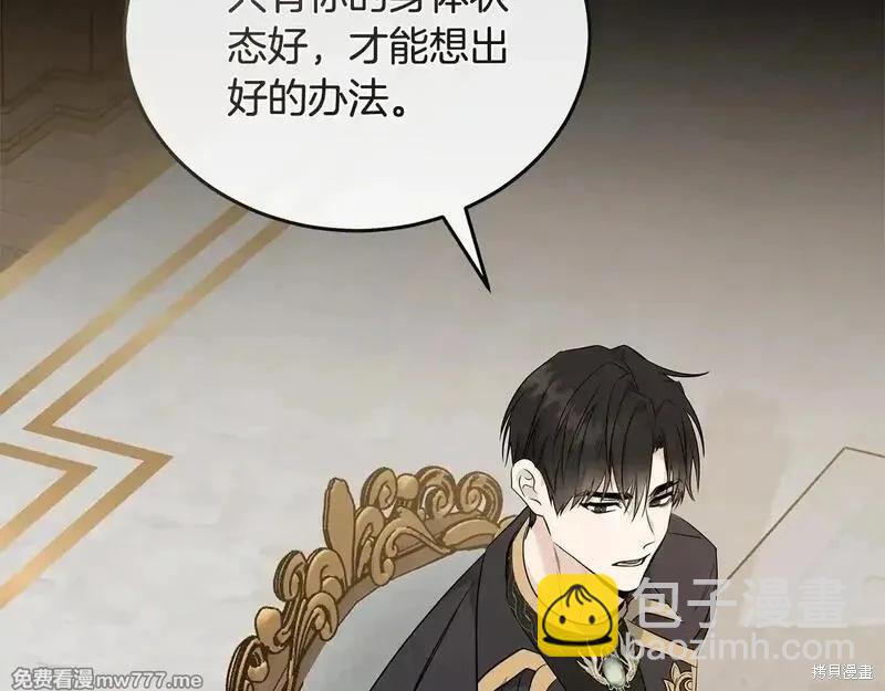 第214话29