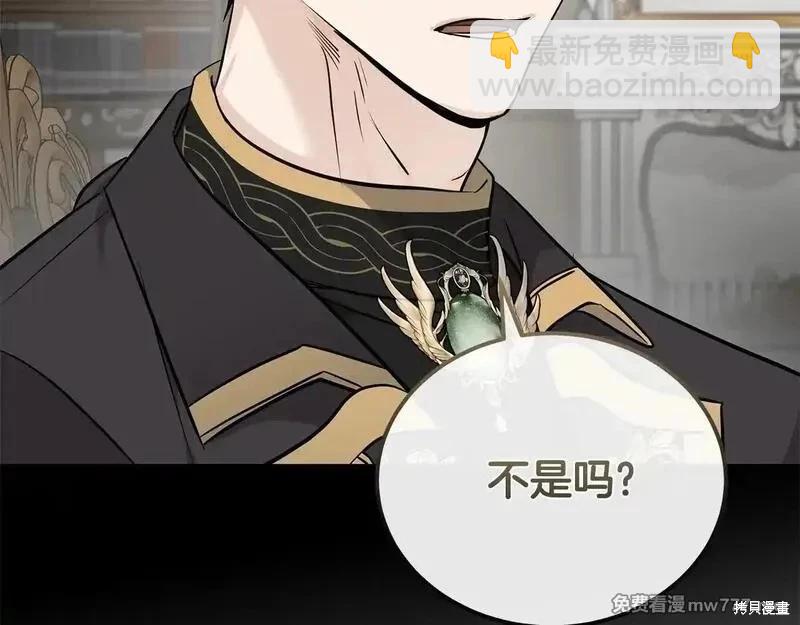第214话34