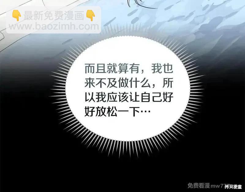 第214话38