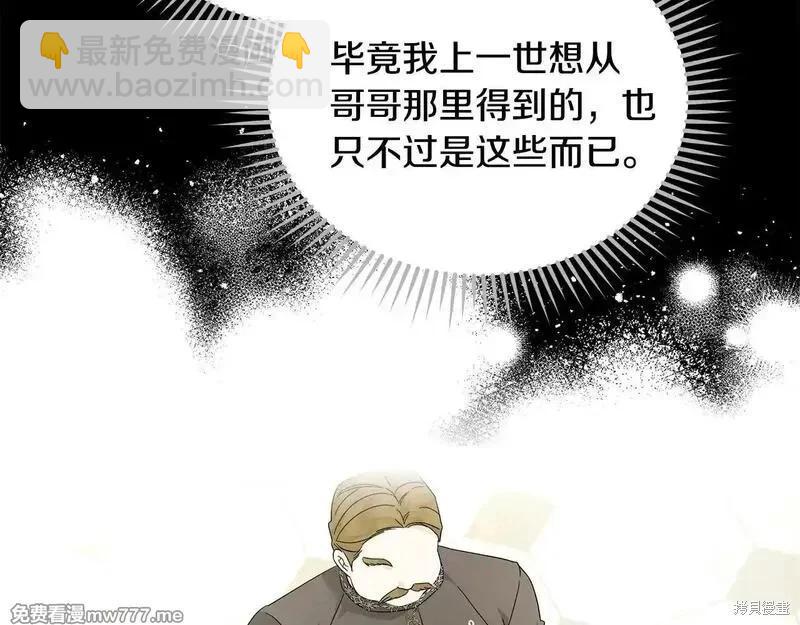 第214话40