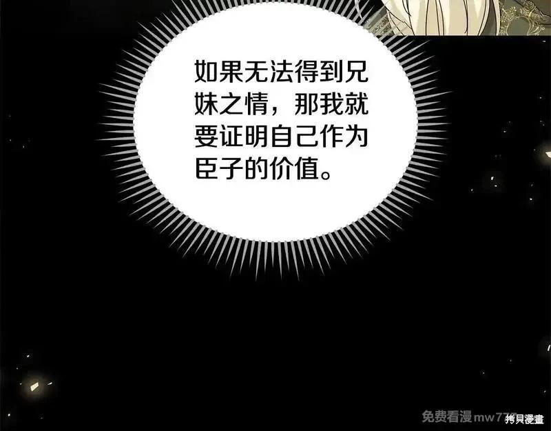 第214话43