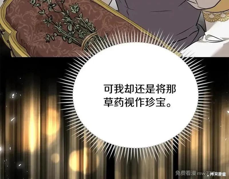 第214话50