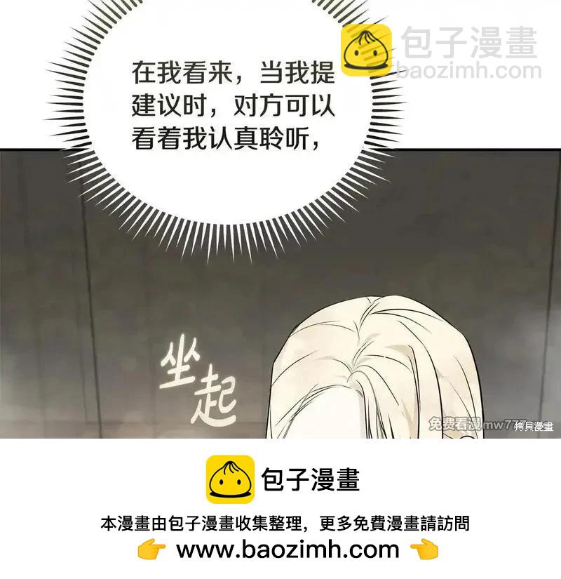 第214话53