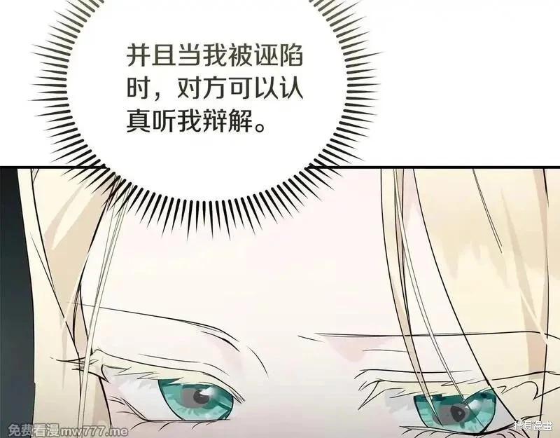第214话56