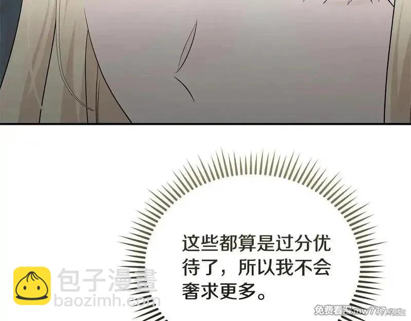 第214话57