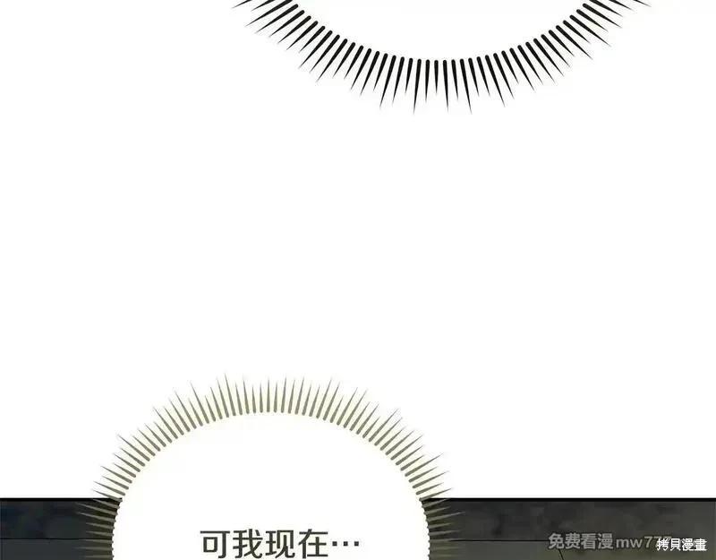 第214话58