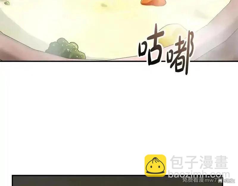 第214话6