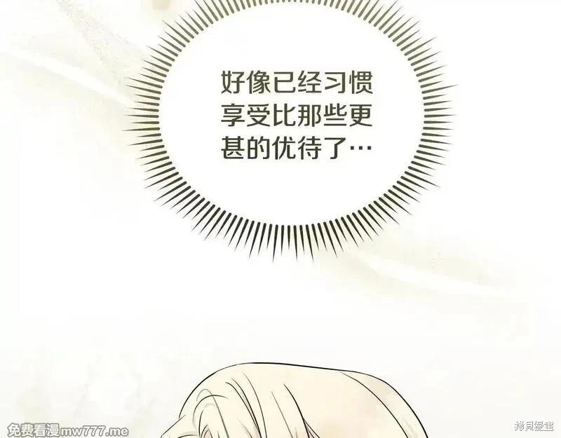 第214话61